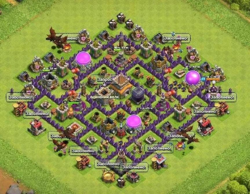 Town Hall 8 Base Anti Everything